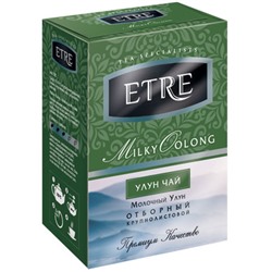 «ETRE», «Молочный улун» чай зеленый крупнолистовой, 100 г