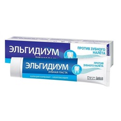 Зубная паста ЭЛЬГИДИУМ против зубного налета, 50 мл.