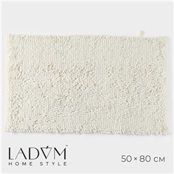 Коврик для дома LaDо́m, букли, 50×80 см, цвет белый