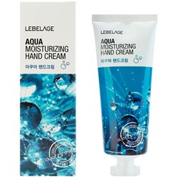 [LEBELAGE] Крем для рук увлажняющий МОРСКАЯ ВОДА Aqua Moisturizing Hand Cream, 100 мл