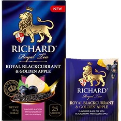 Чай черный Ричард Роял (Royal Blackcurrant & Golden Apple, Майский чай, 25 пак*1,7 г х 12 шт с/я сашет.