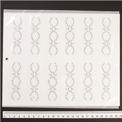 Термоаппликация из страз "Кольца" 21*16 см  серебряная