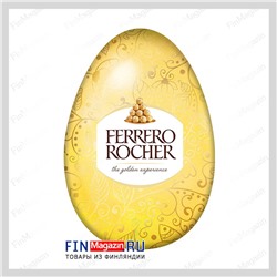 "Золотое" шоколадное яйцо Ferrero Rocher 100 гр