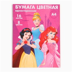 Бумага цветная, А4, 16 листов, 8 цветов, немелованная, односторонняя, на скрепке, 48 г/м², Принцессы