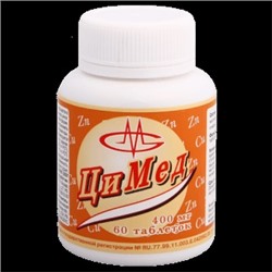 "Цимед" – иммуномодулятор, антиоксидант (цинк, медь, плоды облепихи) таблетки 60 штук