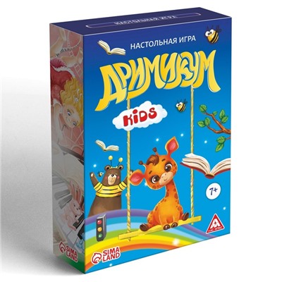 Настольная игра на асоциации и воображение «Дримикум KIds», 64 карты, 7+