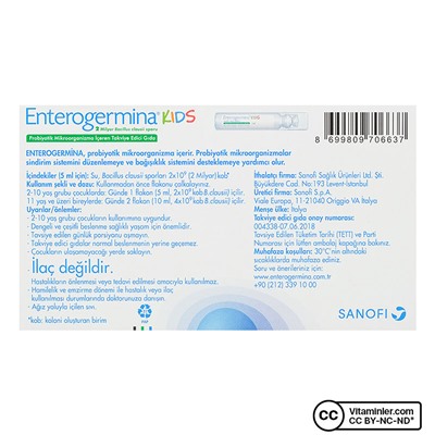 Энтерогермина Кидс 5 мл x 20 флаконов