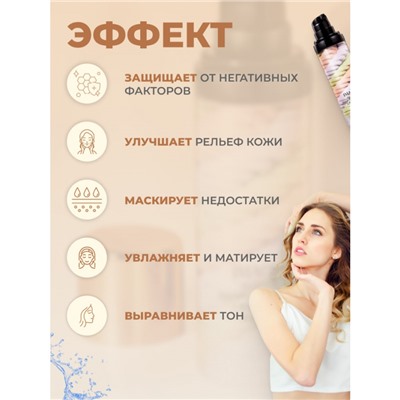 База под макияж трехцветная Images, 40 г