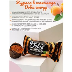 Конфеты с сухофруктами Dolce Energy 
 09.07.