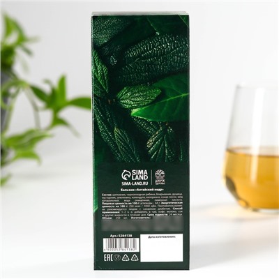 Бальзам безалкогольный на травах «Здоровый сон»: пустырник, душица, в пластиковой бутылке, 250 мл