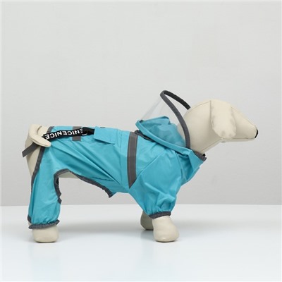 Комбинезон для собак, демисезонный с козырьком, размер S (ДС 28, Ог 41, ОШ 31 см), голубой