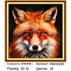 AM33 HWH0283, 30х30 см