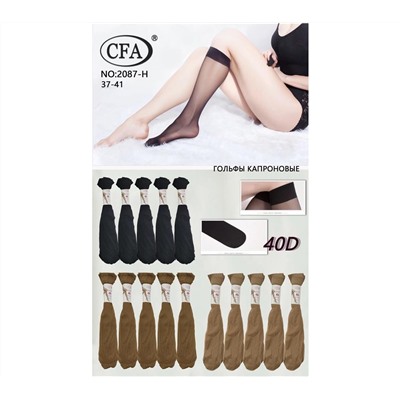 Женские капроновые носки CFA 2087-H светло-бежевые