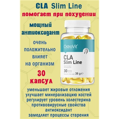OstroVit CLA Slim Line 30 kaps - ЛИНОЛЕВАЯ КИСЛОТА