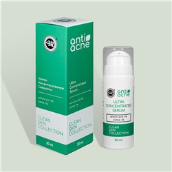 Ультраконцентрированная сыворотка anti-acne для жирной и проблемной кожи CLEAN SKIN COLLECTION КНК