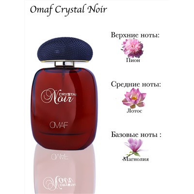 OMAF CRYSTAL NOIR EDP 100 ML