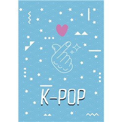 K-POP. Тетрадь (B5, 40 л., УФ-лак)