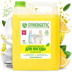 Средство для мытья посуды Synergetic (Синергетик) Сочный лимон, 5 л