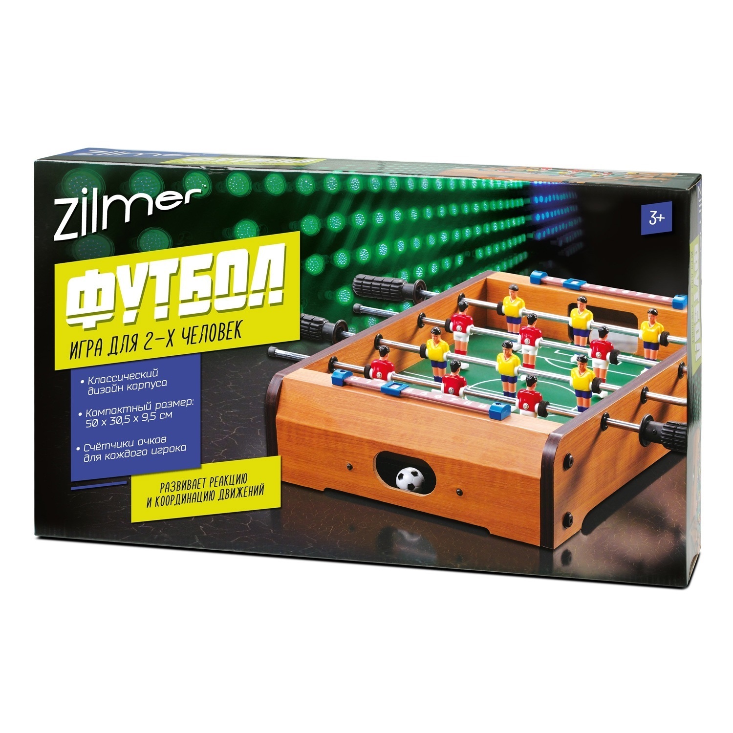 Zilmer Настольная игра 