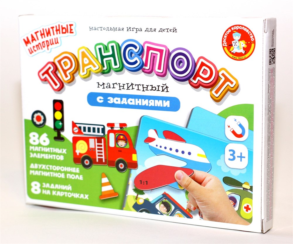 Игра магнитная 