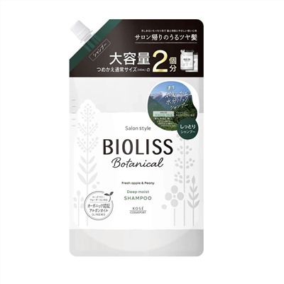 KOSE Ботанический шампунь "Bioliss Botanical" для сухих волос с органическими экстрактами и эфирными маслами «Максимальное увлажнение» (1 этап) 680 мл, мягкая упаковка с крышкой / 12