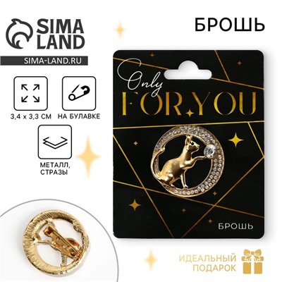 Брошь «For you», 3.4 х 3.3 см