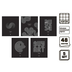 Комплект тетрадей из 5 штук, 48 листов в клетку Calligrata "Графика", обложка мелованный картон, ТВИН-лак + выборочный УФ-лак, блок офсет