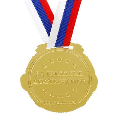 Медаль призовая 029 диам 5 см. 1 место. Цвет зол. С лентой