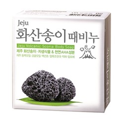 MUKUNGHWA Скраб-мыло для тела с вулканической солью "Jeju volcanic scoria body soap" кусок 100 г / 24