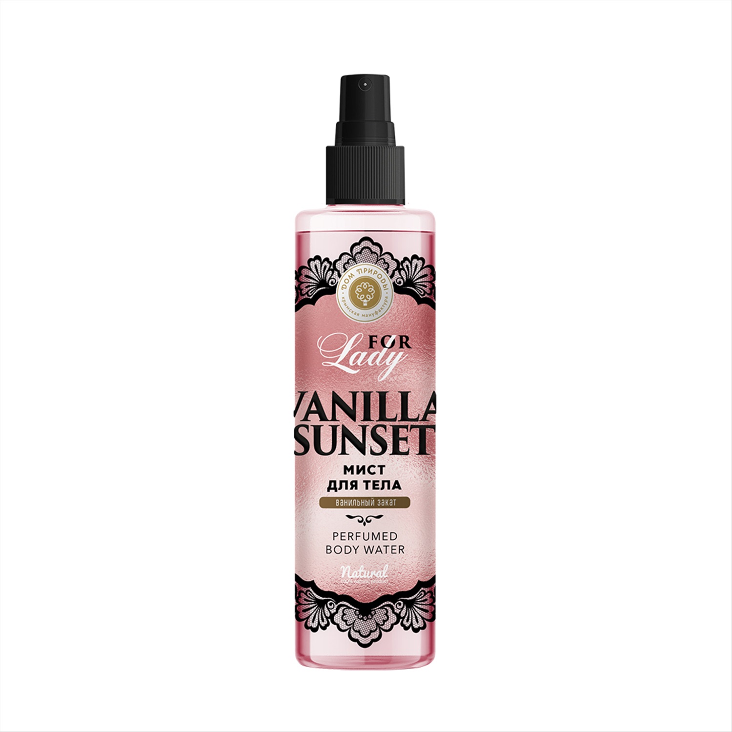 Мист для тела Vanilla Sunset Дом природы купить, отзывы, фото, доставка -  СПКубани | Совместные покупки Краснодар, Анапа, Новороссийск, Сочи, Краснода