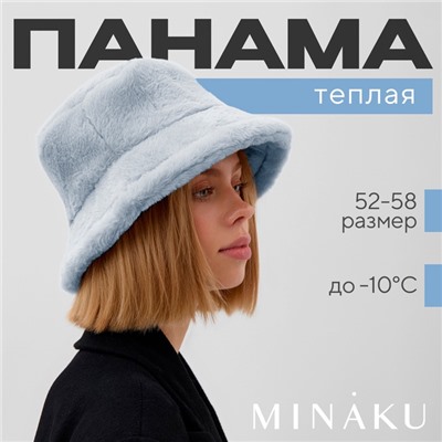 Панама зимняя MINAKU one size 52-58 серый