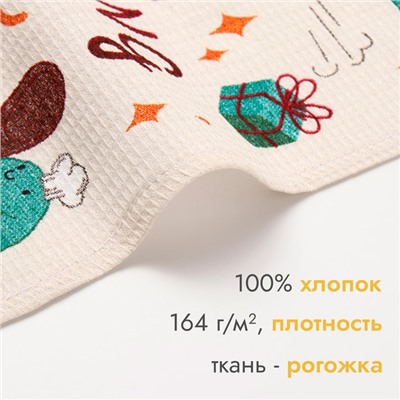 Полотенце Доляна"Cooking time" 28х46 см, 100% хл, рогожка 164 г/м2