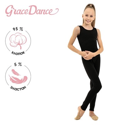 Комбинезон для гимнастики и танцев Grace Dance, р. 30, цвет чёрный