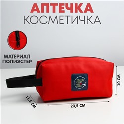 Аптечка дорожная TRAVEL FIRST AID CASE, 23.5х10х11.5 см