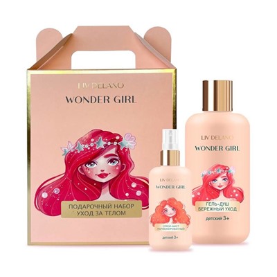 Подарочный набор Wonder Girl (Гель/душа + Спрей-мист парфюмированный)