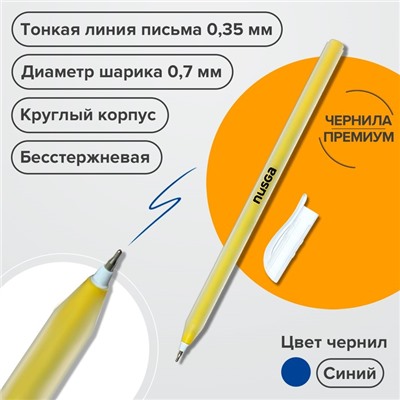 Набор ручек шариковых 4 штуки "ROUND", узел 0.7мм, чернила синие премиум, микс