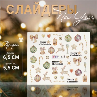 Слайдер - дизайн для ногтей «Merry Christmas», разноцветный