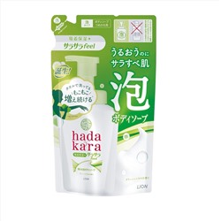 LION Бархатное увлажняющее мыло-ПЕНКА для тела "Hadakara" с ароматом зелёных цитрусовых фруктов (для жирной кожи) 420 мл, мягкая упаковка / 16