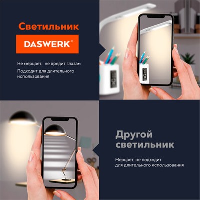 Новинка! Набор кухонных принадлежностей DASWERK!, МАСШТАБНАЯ АКЦИЯ ГОДА!, АКЦИЯ! BRAUBERG "ULTRA GT" - ручка вашего вдохновения!, САМСОН LIVE! БУДЕМ БЛИЖЕ!, Обновились данные по итогам накопительных акций, Новинка! Хозяйственные свечи Laima!, Настольная лампа светильник ночник с органайзером и дисплеем "8 в 1", LED 10 Вт, DASWERK, 238324