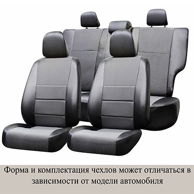 Чехлы сиденья RENAULT DUSTER 2010-2015 хэтчбек Privilege, Expression Жаккард/экокожа 12пр. SKYWAY Темно лев руль