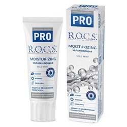 Зубная паста R.O.C.S. PRO Moisturizing Увлажняющая, 60 мл