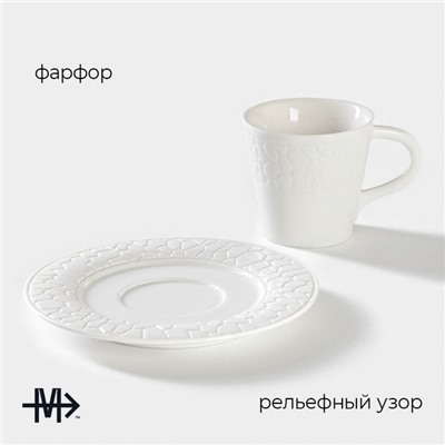Кофейная пара фарфоровая Magistro Rodos, 2 предмета: чашка 100 мл, блюдце d=15 см, цвет белый
