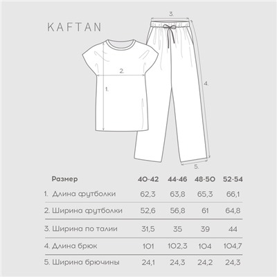 Пижама новогодняя женская KAFTAN "Bear" размер 40-42 49