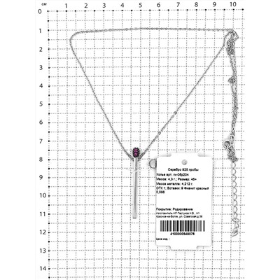 Серьги из серебра с фианитами родированные 925 пробы с-3151р204