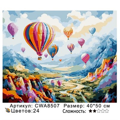 PH45 CWA8507, 40х50 см