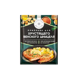 «Галерея вкусов», приправа для хрустящего венского шницеля, 43 г