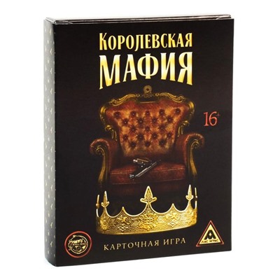 Игра карточная «Королевская мафия», 30 карт