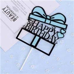 Топпер бумажный Подарок с бантом "Happy Birthday" голубой