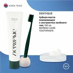 Dentique Toothpaste - Refresh Care Освежающая зубная паста