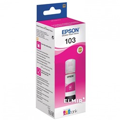 Чернила EPSON 103 C13T00S34A для СНПЧ EPSON L3100/L3101/L3110/L3150/L3151 пурпурные 363192 (1)